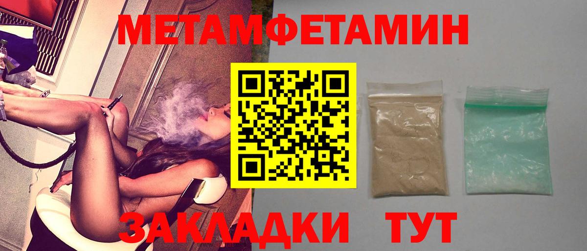 АМФ VHQ  Вход с VPN  Amphetamine  Черкесск 