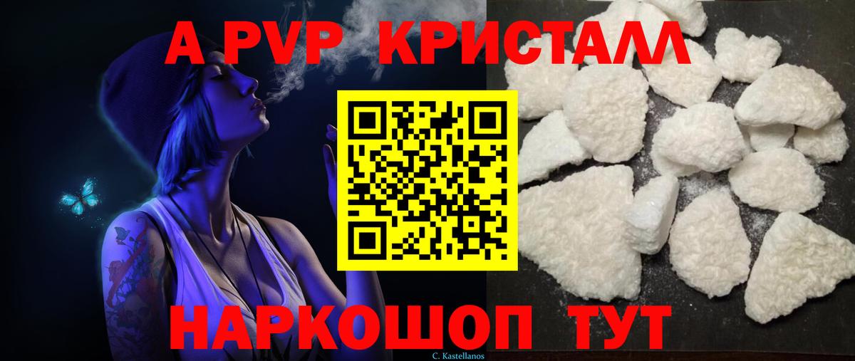 купить наркотики сайты  Alfa_PVP мука  Вход с VPN  Черкесск  Alpha PVP VHQ  Alfa_PVP 