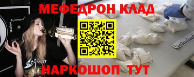 таблы Бузулук