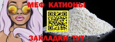 винт Будённовск