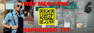 винт Будённовск