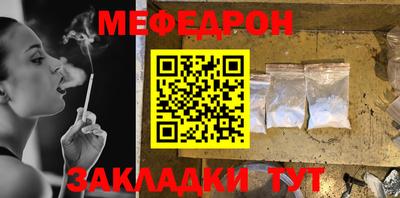 таблы Бузулук