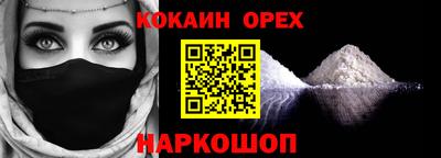винт Будённовск