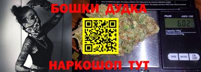 трава Бугуруслан