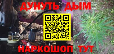 винт Будённовск