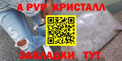 таблы Бузулук