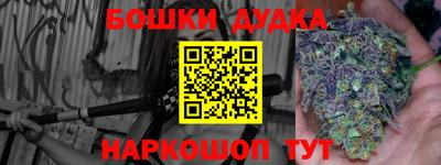 таблы Бузулук