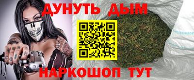 трава Бугуруслан