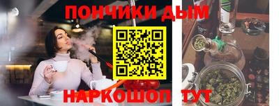винт Будённовск