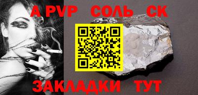 таблы Бузулук