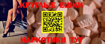 трава Бугуруслан