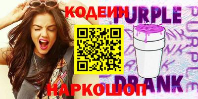 трава Бугуруслан