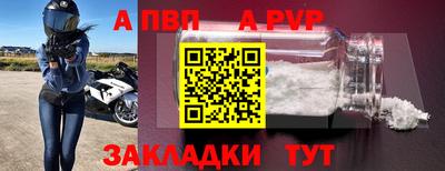 таблы Бузулук