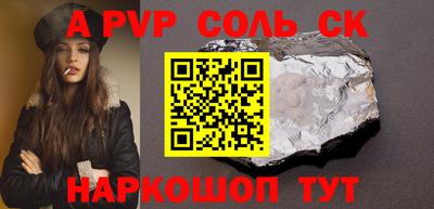 трава Бугуруслан