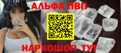трава Бугуруслан