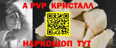 винт Будённовск