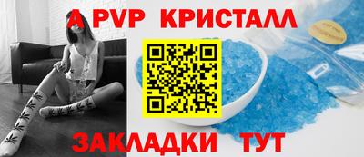 трава Бугуруслан