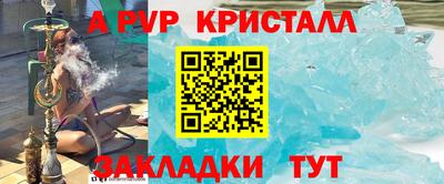 винт Будённовск