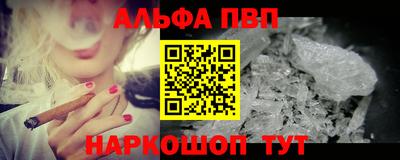 таблы Бузулук