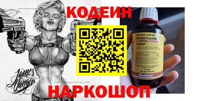 трава Бугуруслан