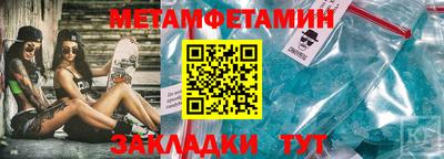 винт Будённовск