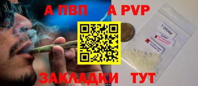 винт Будённовск
