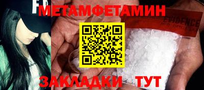 винт Будённовск
