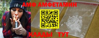 таблы Бузулук