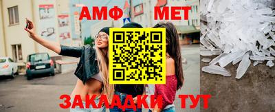 винт Будённовск