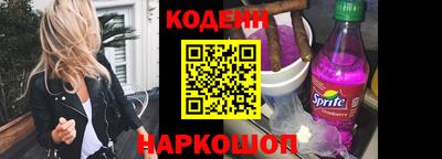 гашишное масло Кулебаки