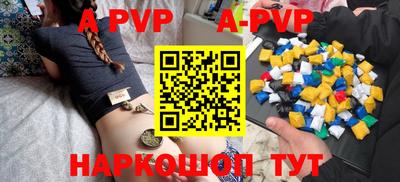 винт Будённовск