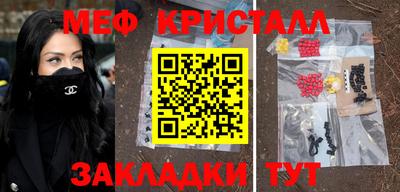 трава Бугуруслан