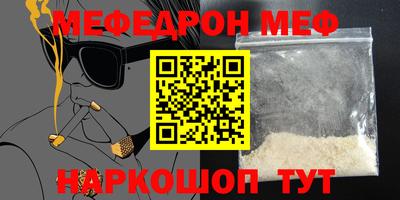 таблы Бузулук
