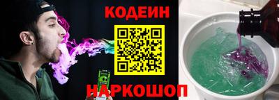 винт Будённовск