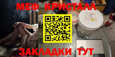 таблы Бузулук