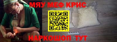 трава Бугуруслан