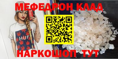 трава Бугуруслан