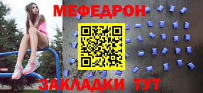 таблы Бузулук
