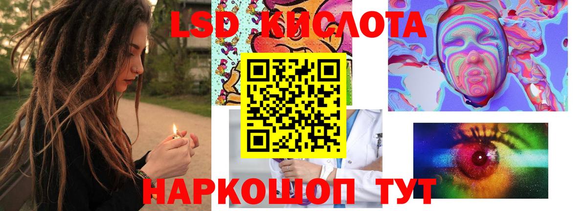 ОМГ ОМГ онион  Лсд 25 экстази ecstasy  Черкесск  Вход с VPN  Лсд 25 экстази ecstasy 