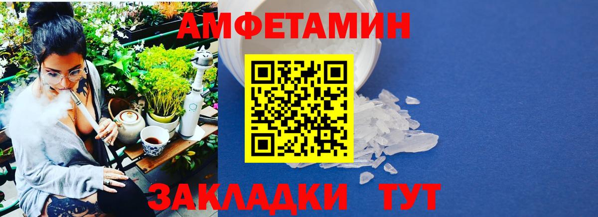 Метамфетамин Декстрометамфетамин 99.9% Черкесск