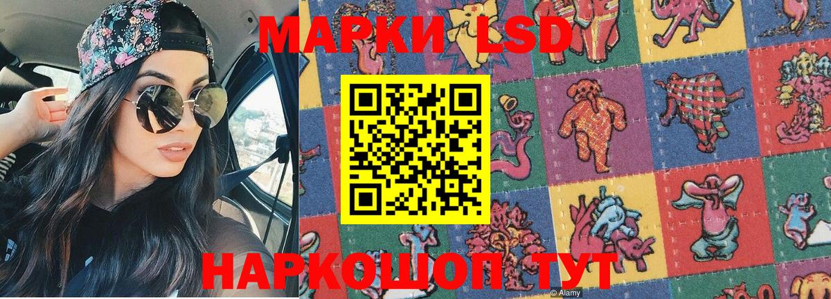 Наркотические марки 1500мкг  Вход с VPN  Марки NBOMe  Черкесск 