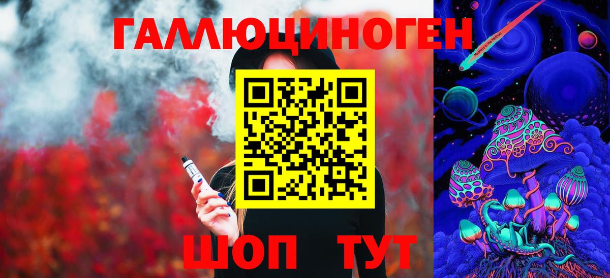 Черкесск  купить наркотик  Вход с VPN  Псилоцибиновые грибы ЛСД  Галлюциногенные грибы прущие грибы 