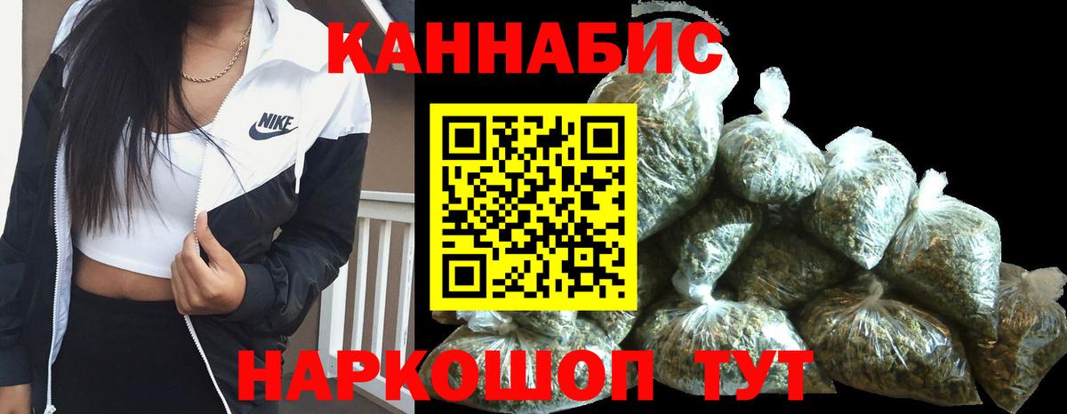 Черкесск  Каннабис ГИДРОПОН  Марихуана Amnesia  Каннабис OG Kush  Вход с VPN 